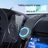 Магнитный автомобильный держатель для телефона MagSafe: Складное, Гибкое, Клейкое Навигационное Крепление