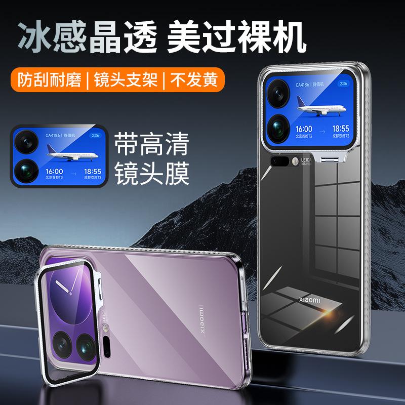 Применимо к чехлу для мобильного телефона Xiaomi 11promax Прозрачный Xiaomi 11pro не влияет на держатель объектива камеры 11 Простой