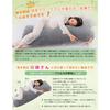 Pamyo Body Pillow, 120cm, Perfect for Side Sleeping, Comfortable and Fluffy, Suitable for Pregnant Women and Men, Large, Long Pillow, Cushion, Long Pi