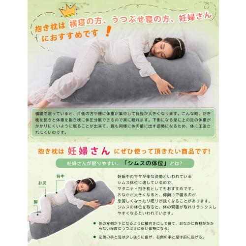 Pamyo Body Pillow, 120cm, Perfect for Side Sleeping, Comfortable and Fluffy, Suitable for Pregnant Women and Men, Large, Long Pillow, Cushion, Long Pi