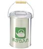 Bunbuku Stainless Steel Tea Leaves Container (with Inner Basket) 5L CP-Z-26N