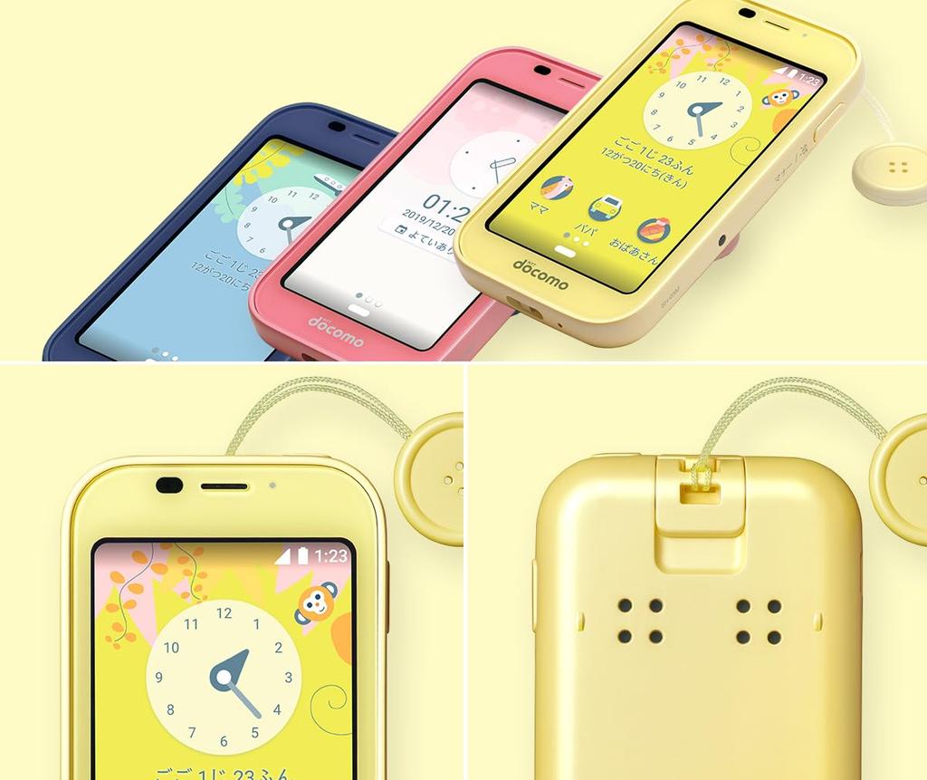 [Восстановленный] SHARP docomo Детский телефон SH-03M Дата выпуска: Модель Весна/Зима 2019 Размер экрана: 3,4 дюйма Форма: Прямой Водонепроницаемый: да (синий)