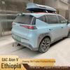Заднее буксировочное устройство и крюк для GAC AION Y/V