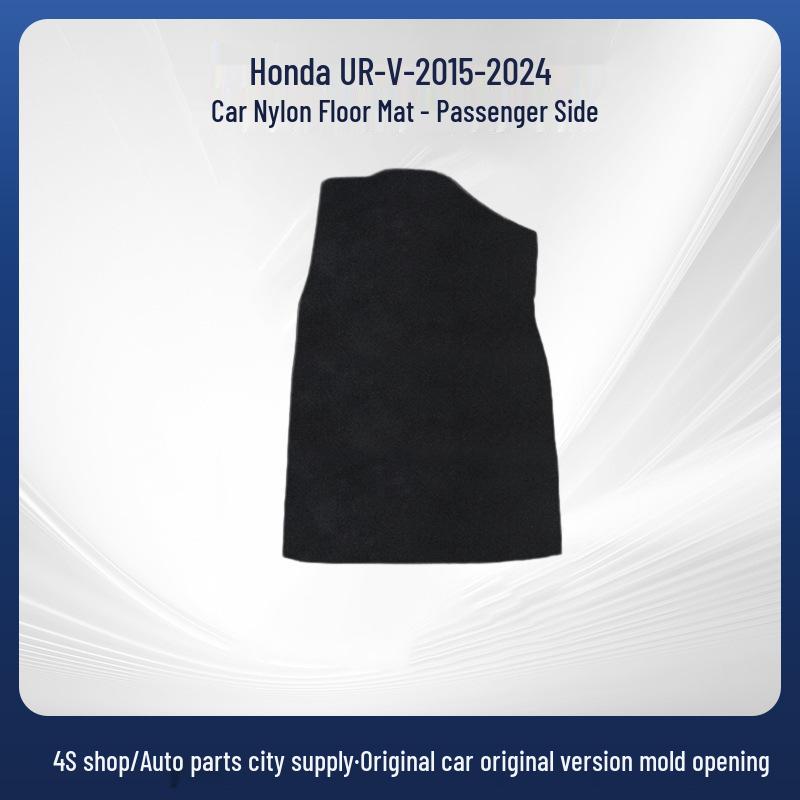 Нескользящие нейлоновые коврики для пола Honda UR-V, сторона пассажира (2015-2024 гг.)