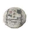 Puerh Tea Cake Raw Tea Bangcang Top Grade Tea 357g Tea Old Raw Pu-erh Tea