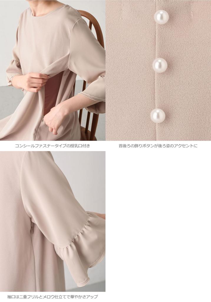 Беременность Кормление Жоржет Крой и шитье Святыня Беременная LL Черный 10506180 [ANGELIEBE] Одежда, Платье, Стиль, Платье, Дородовый, Послеродовый, Формальный,