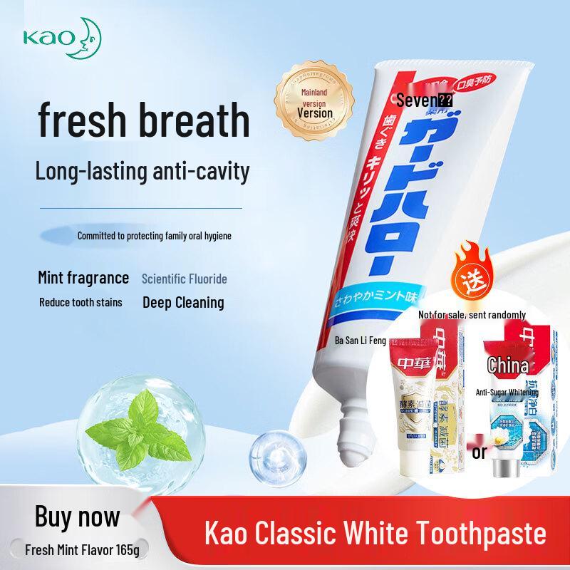 KAO Imported Fluoride Toothpaste