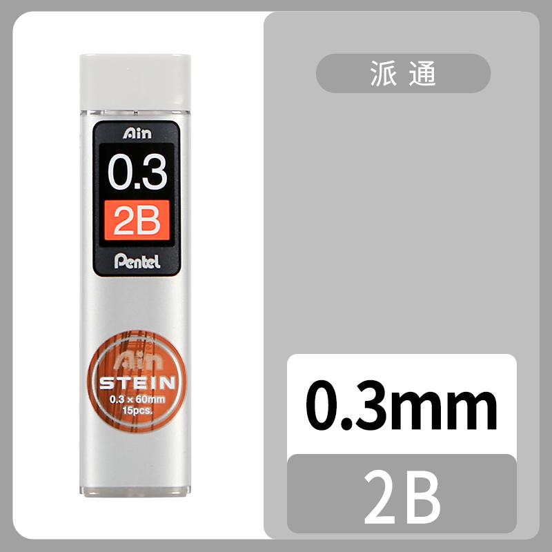 1 шт. Механический карандаш Pentel C275 Сверхтонкий HB/2B Черный полимерный грифель Stein 0,3/0,5/0,7/0,9 мм Канцелярские принадлежности