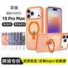 Чехол для мобильного телефона Apple 18 Pro Max, применимый на Amazon, чехол 2-в-1 с магнитным креплением MagSafe, оптовая продажа