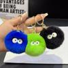 Cute Plush Coal Ball Charm: Keychain & Backpack Accessory