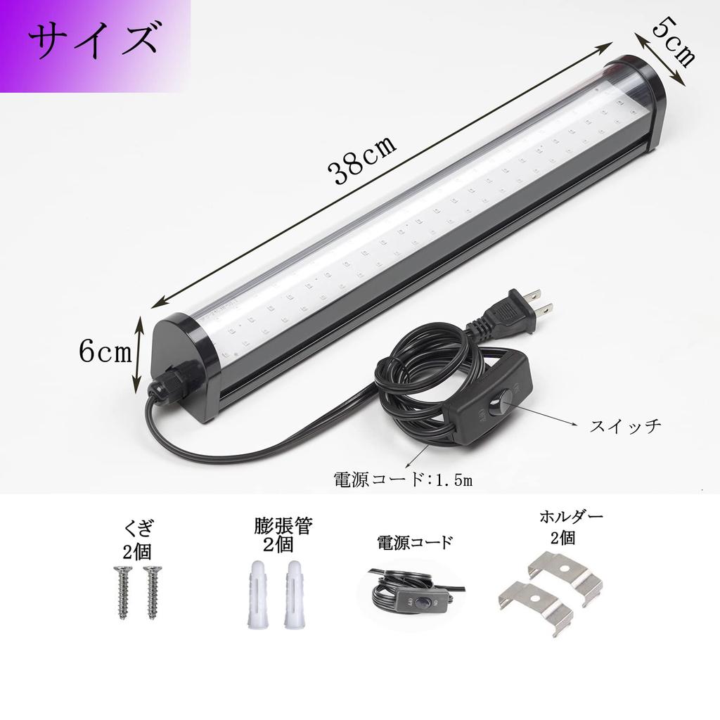 Black Light - Ultraviolet Light, 25W, Plug-in Included, Ultra-Thin, 395-405nm, LED Bar Light for Resin Curing, Weddings, Parties, Stage Lighting,