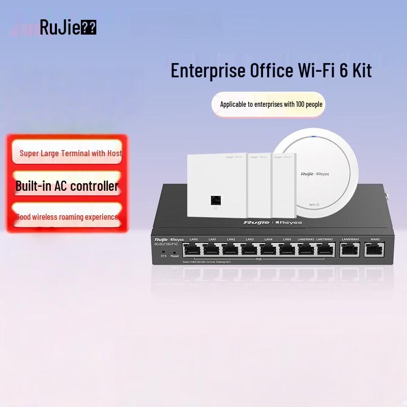 Ruijie RG-EAP162(G)V2 WiFi 6 Whole-Home Wireless AP System