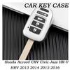 New TPU Car 4Button Key Cover Case Shell for Honda Accord CRV Civic Jazz HR-V HRV 2013 2014 2015 2016 Key Protector Accessories