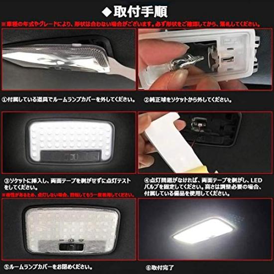 Auto Ideas LED Room Car Interior Light Compatible with Toyota Prius Lamp, Bulb, 12V, Bright, 126-Chip Design, Custom-Designed, White, (50 Series,