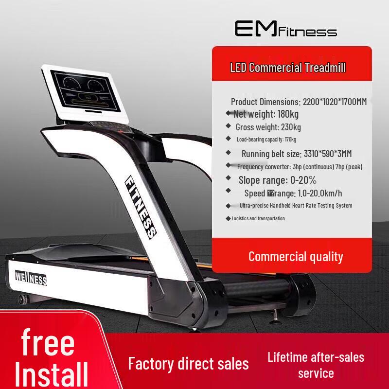 Yi Mai Smart Commercial Treadmill