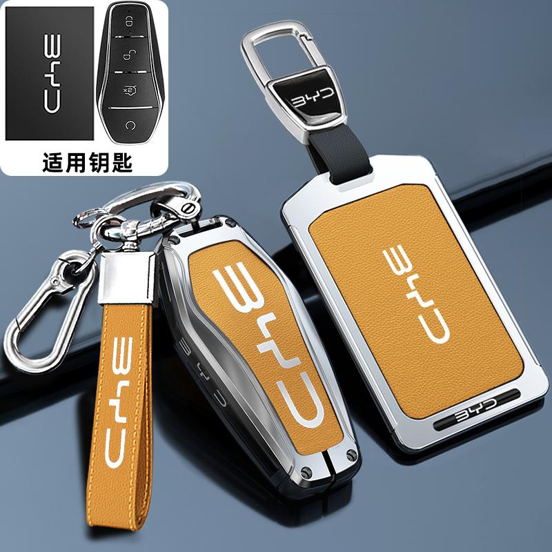 Автомобильный NFC-карта Пульт-ключ Чехол Брелок Защитный Держатель Оболочка Для BYD Tang DM Han EV Song PRO Qin PLUS DMI Аксессуары для брелока