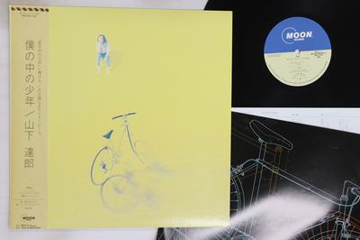 Виниловая пластинка TATSURO YAMASHITA - Boku No Naka No Syonen MOON28058 MOON 1988 Япония Obi Японский Поп/Рок Б/у
