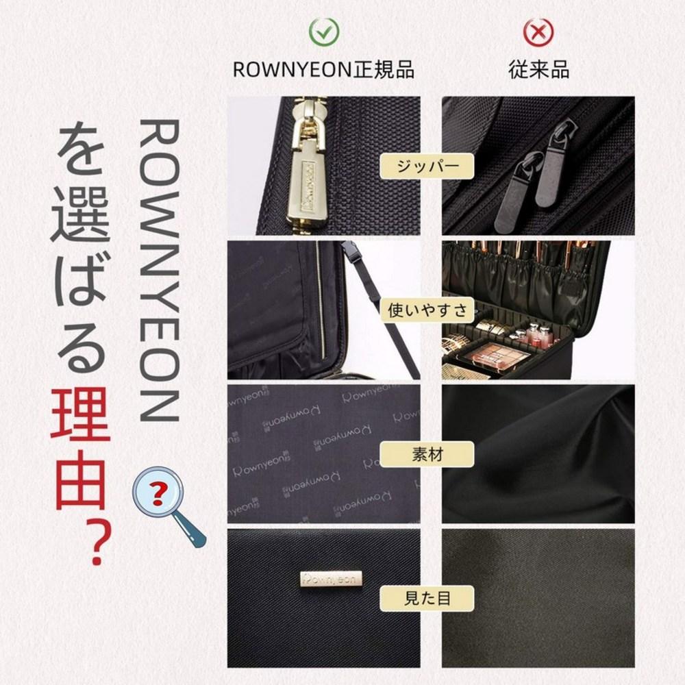 Rownyeon Professional Makeup Box Функциональная большая вместительная косметичка Кисти для макияжа, 1 шт.