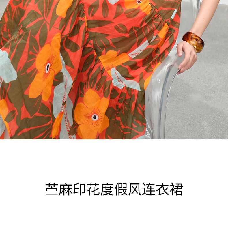Ramie Flower Printing Holiday Style Suspender Dress
