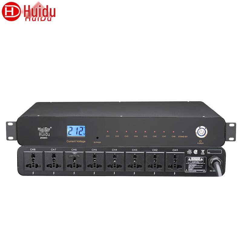 Умный секвенсор питания HuiDu ZN803 для AV и сцены (Китайская версия)