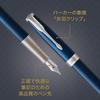 Parker Sonnet Blue Lacquer CT Fountain Pen Fine Nib 18K Gold Tip Luxury Writing Pen Gift Box