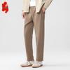 Men's High-Waist Straight-Leg Casual Pants