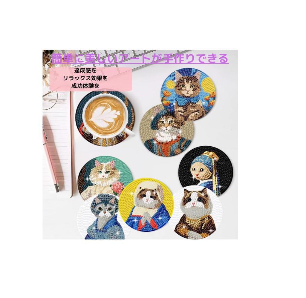 Astartia Diamond Art Подставка DIY Алмазные бусины 5D Алмазная живопись Кот Алмазная живопись для и Искусство Ремесло 8 Подставок с Милым и Стильным Набором, Набор,