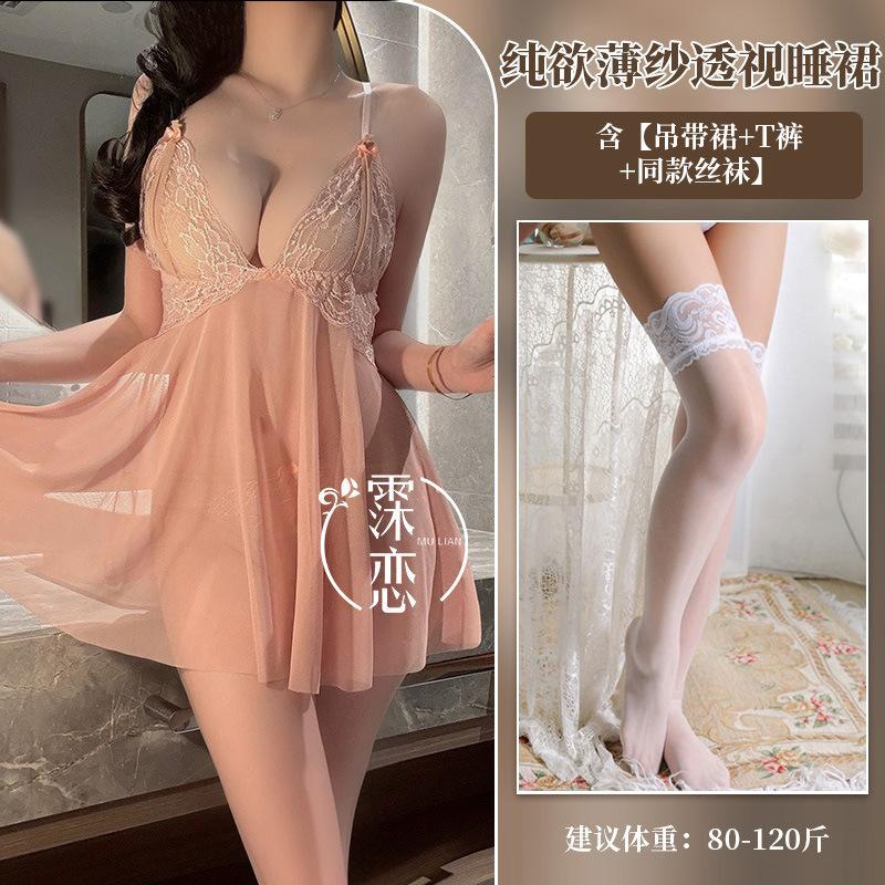 Sexy underwear women's sexy lace perspective suspenders women's pure desire to avoid uniform temptation flirting qqny