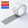 5cm Window Screen Repair Tape - Self Adhesive Mesh Patch for Door & Window Anti Mosquito Insect Net Hole Fixing Tool Scalable