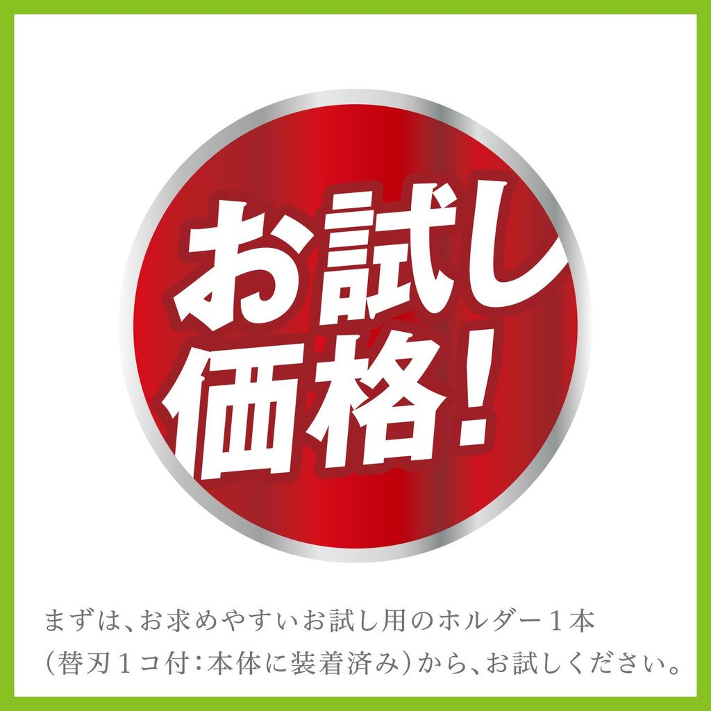 Schick 5-лезвийная бритва Hydro 5 Premium для чувствительной кожи, пробная, сменная кассета. Включает 1 сменную кассету, уже прикрепленную к основной мужской бритве.