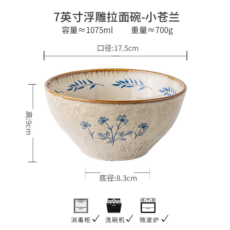 Серия Freeland Средневековая посуда Керамические блюда Высокая ценность Пиала для риса Глубокая тарелка Бытовая овощная миска Экспорт