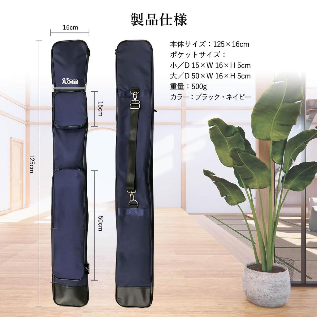 Bamboo Sword Bag Happy Mono Bamboo Sword Case Kendo Bamboo Sword Wooden Sword Imitation Sword Storage Bag 125cm Shoulder Strap 2 Pockets High Quality