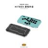 DOIO KBGM-H06+ Механическая клавиатура Проводная HITBOX Портативная для Street Fighter Игровая клавиатура Эргономика Игровые аксессуары Подарки