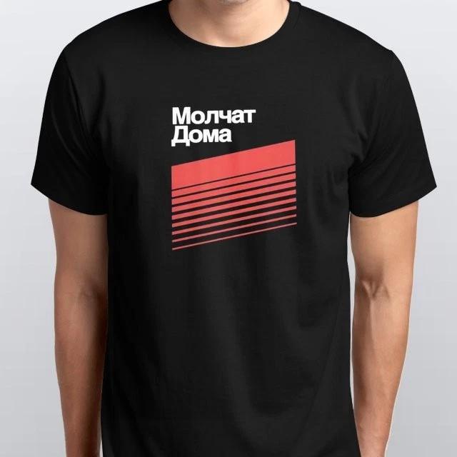 Humorous Molchat Doma Unisex T-SHIRT S M L XL XXL 3 4 XL Colours Black