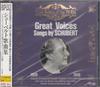 CD SCHUBERT - Great Voices / Songs By Schubert  T20P509 Japan ObiClassical Used