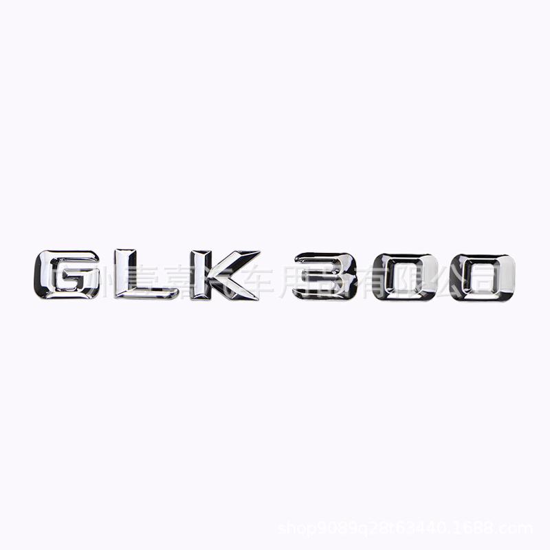 3D задние шильдики для Mercedes-Benz GLK-Class: Совместимо с модификациями GLK220, GLK250, GLK300.