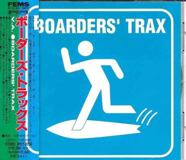 CD VARIOUS - Boarders' Trax APCY8250 Far East Metal 1995 Japan ObiRock Used
