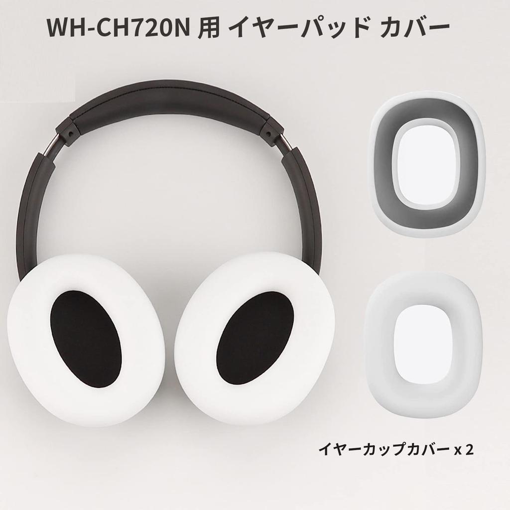 Для Sony Ear Pad Cover Case Наушники Амбушюры Защитный чехол для Изготовлен из мягкого силикона Не влияет на звук Пыленепроницаемый Пот Устойчив к царапинам