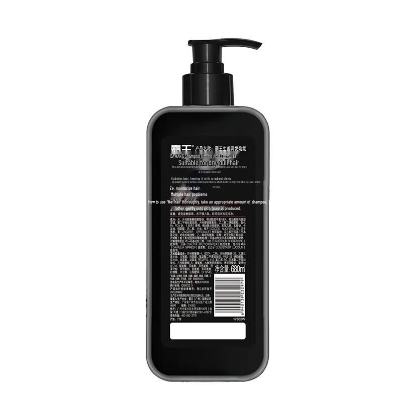 Bawang Ginger Revitalizing & Anti-Hair Loss Shampoo