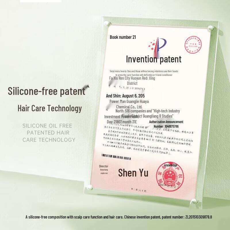 Ziyuan Sapindus Oil Control & Volumizing Conditioner