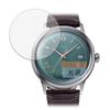 Защитная пленка для Orient Star Classic Orient Bambino Размер совместим с изогнутыми поверхностями Материал пленки Сделано в Японии Kayo&Karin (Корпус 40,5 мм)