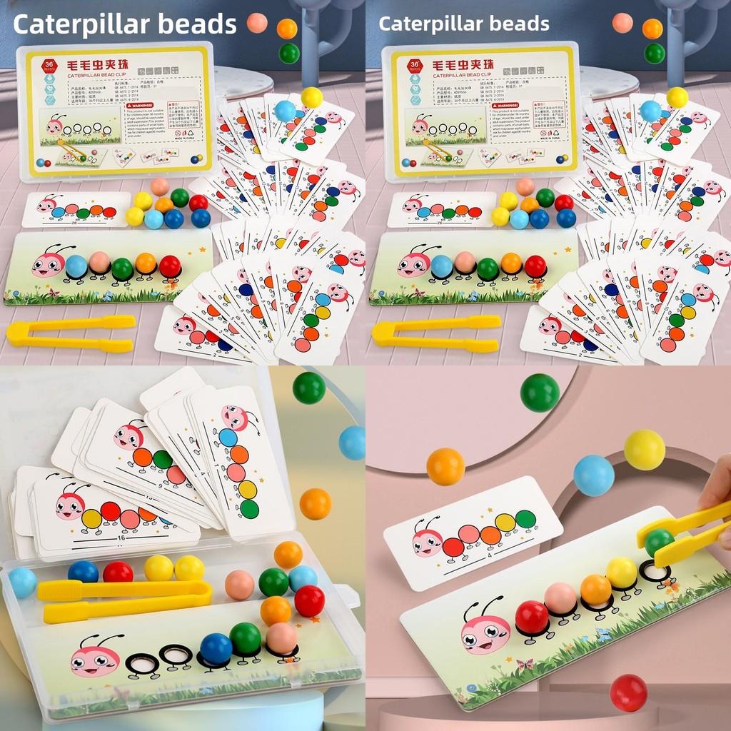 Wooden Caterpillar Preschool Bead Stringing Set Fine Motor Development Early