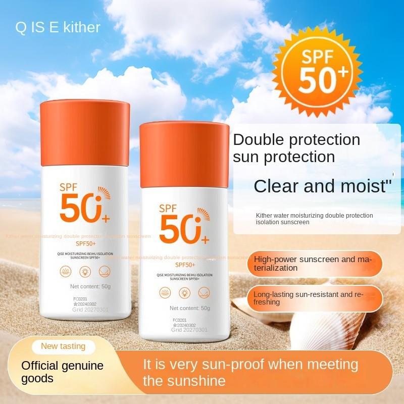 SPF50 + солнцезащитный крем High Times, водонепроницаемый солнцезащитный крем для всего тела, защита от пота, УФ-излучения, студенческий военный тренировочный увлажняющий солнцезащитный крем