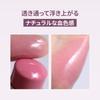 Сияющий бальзам True Dimension TP003 Tender Room [hince]