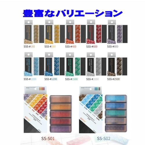DSPIAE Authorized Dealer Heavy-Duty Sponge File Set #1000, 72mm X 20mm, 5 Sheets X 3 Boxes (SS5-1000) [Recommended by Award-Winning Modelers] (SS5-600