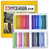 Sakura Conte Pastel 24 Colors CT24 Cray-Pas