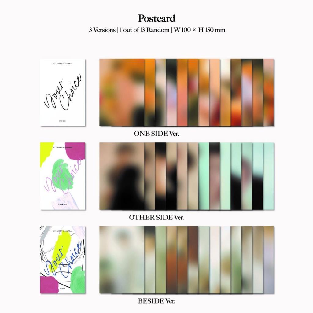 Seventeen Альбом на ваш выбор