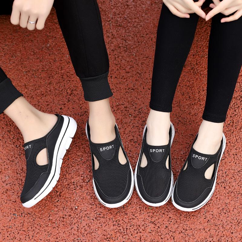 Men Women Summer Slip On Mesh Half Shoes Lightweight Breathable Casual Mules Super Light Outdoor Wear Resistant Flats