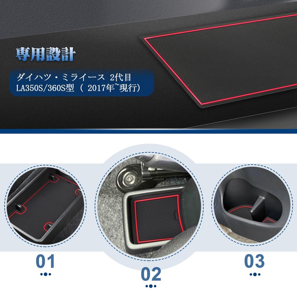 [RUIYA] Резиновый коврик для Daihatsu Mirais 2-го поколения LA350S/360S, Коврик для кармана двери Miraise, Коврик для консоли,