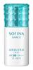 Sofina Grace Highly Moisturizing UV Emulsion Refreshing SPF50 (Whitening) PA+++ [Quasi-drug]